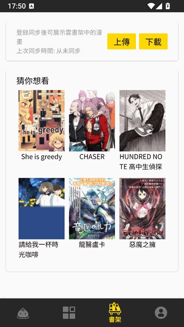 妖精漫画官方韩漫彩条画面内容图